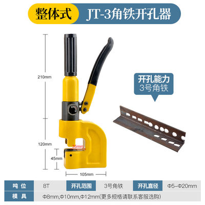 销手动冲孔不锈钢电动小型机角钢4铁3号角打孔冲孔扁铁液压 手新