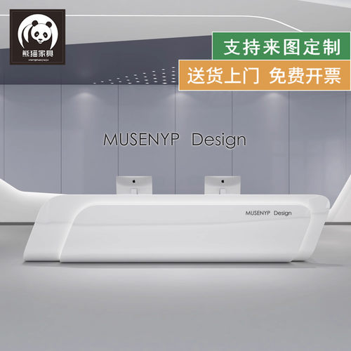 公司前台桌接待台美容院吧台服装店收银台简约现代烤漆前台不锈钢