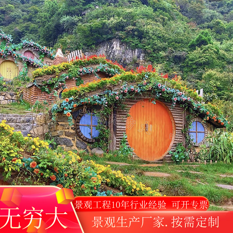 霍比特小屋研学农庄网红打卡造景摆件  防腐木材质森林小木屋