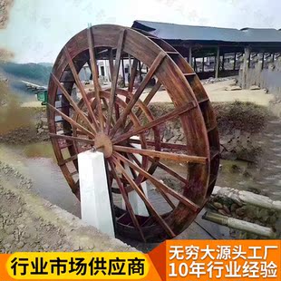 钢结构仿木质景观水车园林装饰博览园防腐木碳化木公园庭院水轮车