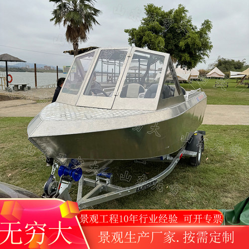 全铝合金小型摩托快艇  水上竞技电动卡丁船双人动力冲浪小船