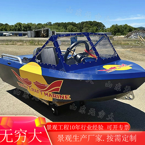 迷你电动卡丁船旅游景区水上娱乐项目  摩托小艇多功能钓鱼船