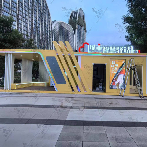 城市枢纽服务驿站 便捷交通候车驿站 便民转运换乘枢纽 献血车