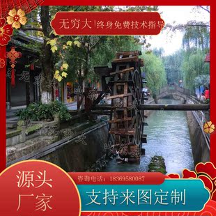 无穷大制作兰州水车博览园摆件 园内双轮水车水磨房灌溉水车道具