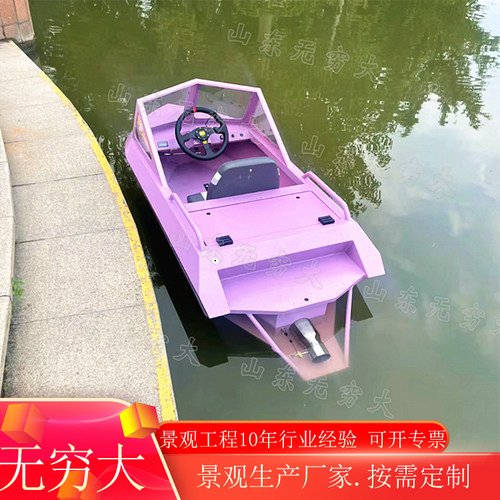 全铝合金电动水上冲浪卡丁船  迷你土豆艇娱乐竞技喷射摩托艇