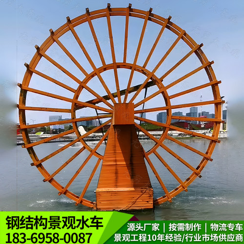景点打卡兰州水车美丽乡村建设园林景观工程装饰项目公园湖泊摆件
