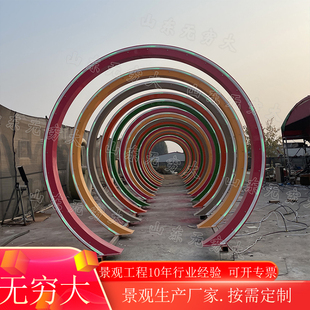 户外景观不锈钢材质发光拱门 文旅夜游打卡道具水雾门喷雾装置
