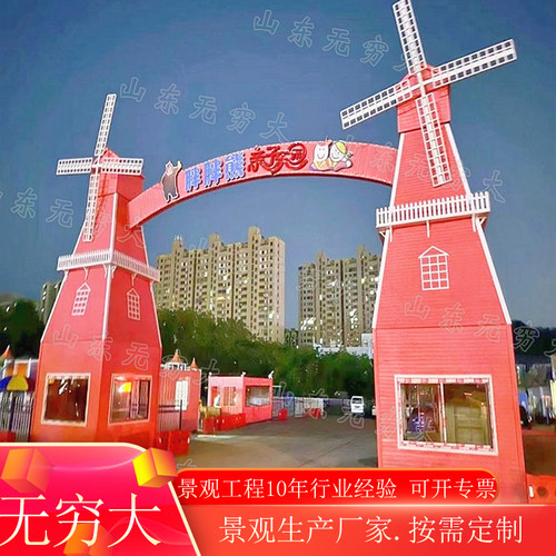 大型防腐木无动力乐园风车大门售卖屋  幼儿园户外创意装饰门头