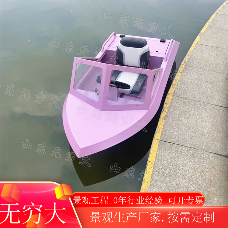 电动迷你卡丁船全铝合金水上滑板船  夏天海上冲浪快艇摩托艇