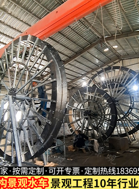 复古兰州水车不锈钢木纹创意景观摄影基地道具钢结构铁艺流水摆件
