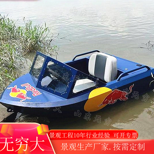水上竞技电动卡丁船铝合金土豆艇  多功能载人钓鱼船休闲快艇