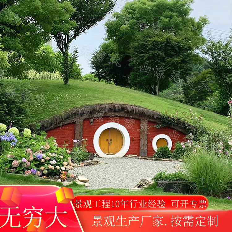 户外研学基地儿童游玩拍照打卡装置  农场景区装饰引流道具墙