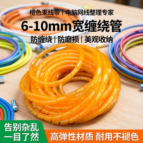 缠绕管束线带网线集线器理线器
