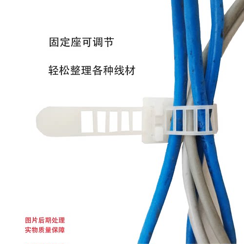 理线器桌面整理固定座线夹线卡扣