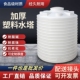 加厚塑料水塔立式 10吨 水桶储水罐大号储水桶pe水箱大容量1