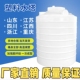 10吨pe水箱大容量储水罐立式 加厚塑料水塔大号储水桶1 水桶