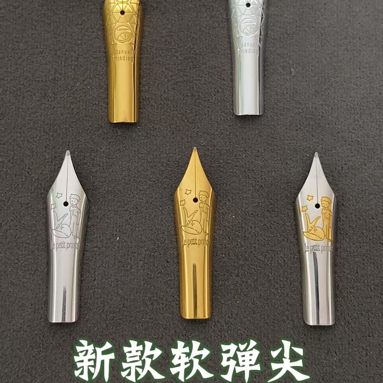 35号手工打磨刀锋长刀研软弹钢笔
