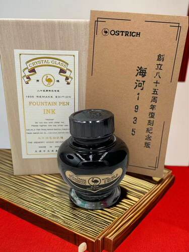 鸵鸟非碳素钢笔墨水551.552.553