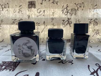 一代人暗物质升级干速版钢笔墨水PK极黑永恒黑4001防水不洇