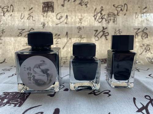 一代暗物质升级永恒黑钢笔墨水