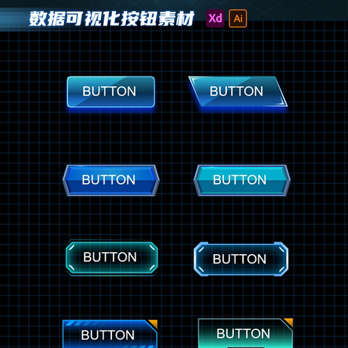 玻璃科技风十二款UI按钮组件XD+AI分层矢量可视化设计素材源文件