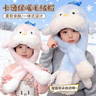 儿童帽子围巾一体秋冬加厚保暖毛绒帽耳朵会动宝宝冬季保暖护耳帽