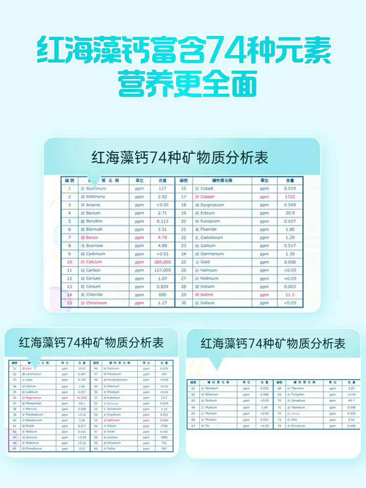 澳乐乳海藻钙30粒澳洲儿童+核桃油液体钙乳钙官方正品旗舰店