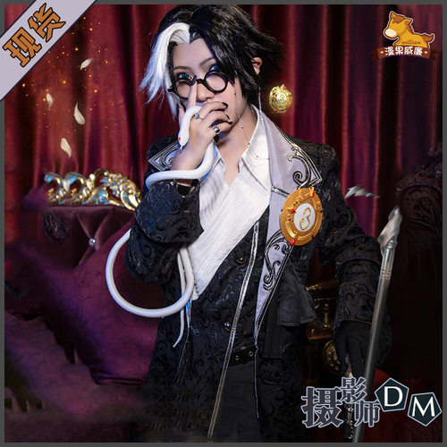 动漫游戏第五人格约瑟夫男cos服