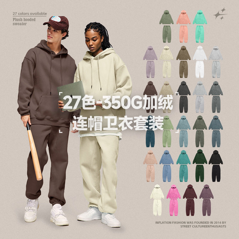 秋冬季潮牌加绒加厚连帽纯色卫衣卫裤两件套男士休闲运动衣服裤子,男装,休闲运动套装,淘宝优惠券,粉丝福利购,淘宝优惠卷