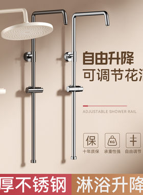 加厚耐用可伸缩淋浴杆通用花洒