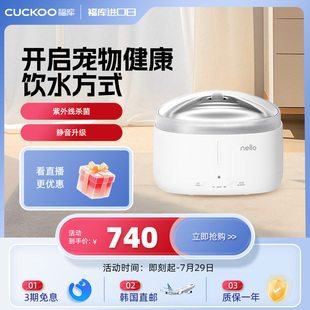 紫外线自动循环活水智能宠物饮水机静音流动猫咪饮水机 福库新款