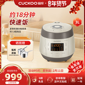 福库CUCKOO韩国原装 进口智能预约电饭煲海外直邮家用电饭锅PK0610