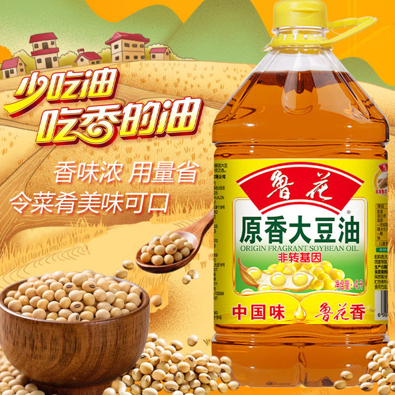 鲁花原香大豆油4L 桶装家用炒菜食用油大豆油