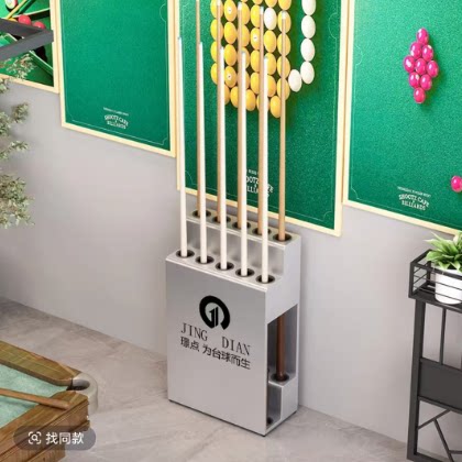 桌球放杆收纳架多孔定制l