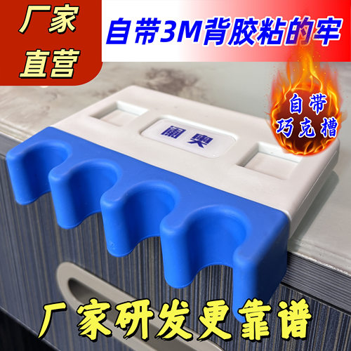 台球硅胶靠杆器4孔固定架靠杆器