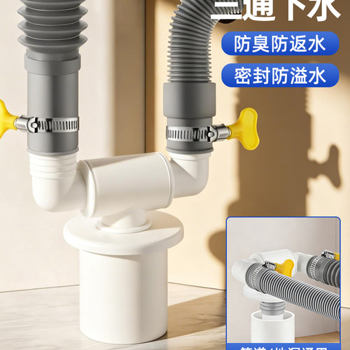 阳台洗衣池洗衣机多功能下水