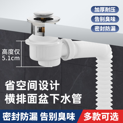 短矮陶瓷洗手盆浴室柜台盆下水器套装超薄面洗脸盆墙排防臭直排