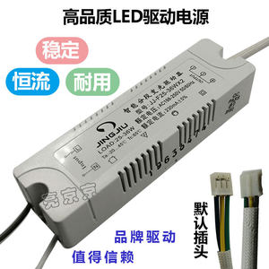 led驱动器电源18双色智能先奇