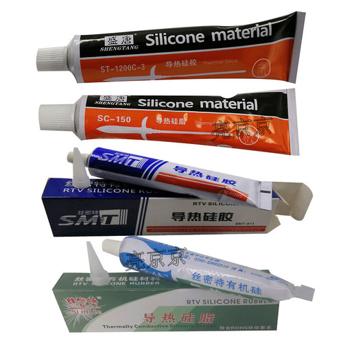 led灯片导热硅胶灯具固定耐高温