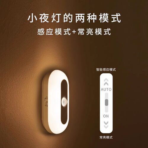 星司南led灯小夜灯星司南