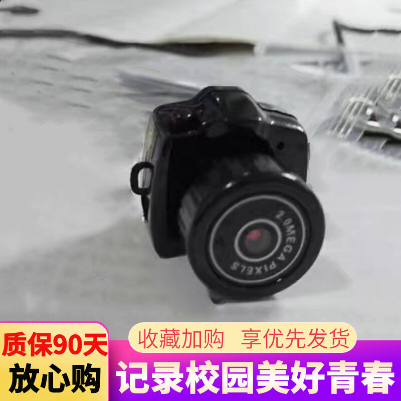 校园数码相机迷你女生学生党校园旅游记录美好生活拍照mini小相机高性价比高么？