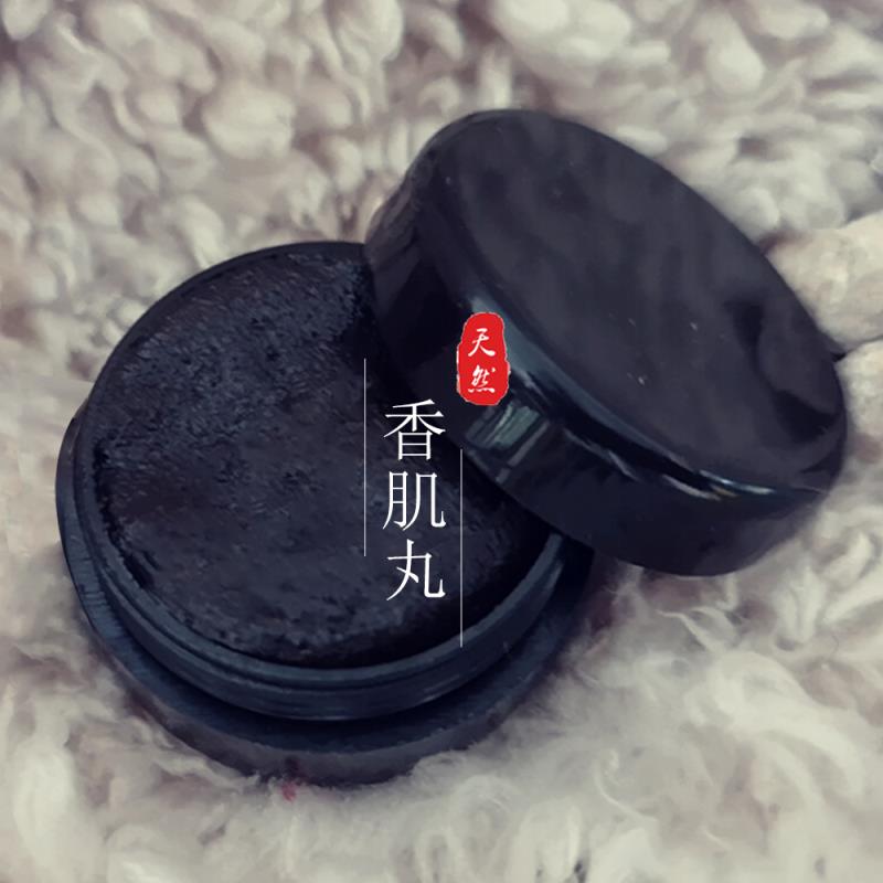 息肌丸香肌丸无当门子肚脐丸香体丸 植物花瓣酿制