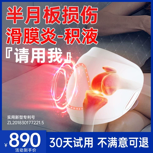 Медицинская половина коленная половина травма травмы сустав