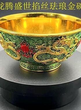 仿古大清乾隆年制家居摆件双龙碗