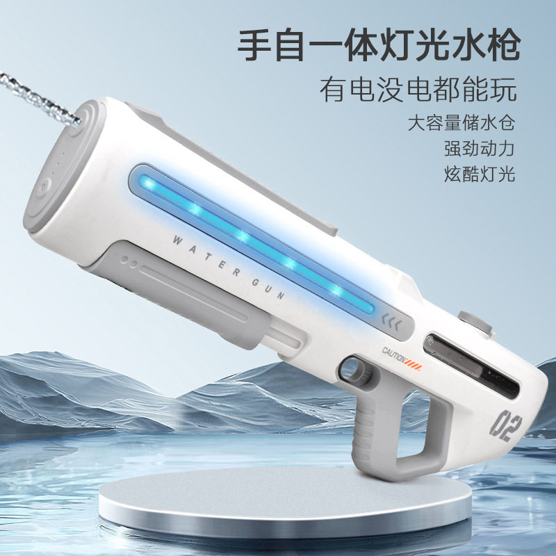 大号脉冲电动连发水枪泼水节儿童