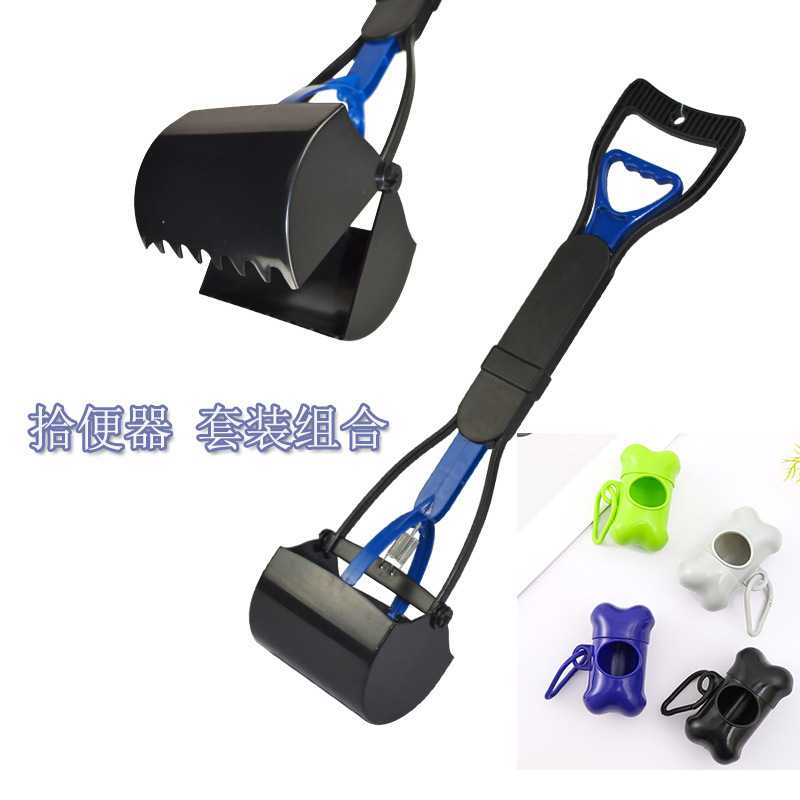 狗狗拾便器铲屎神器捡屎夹便粪便