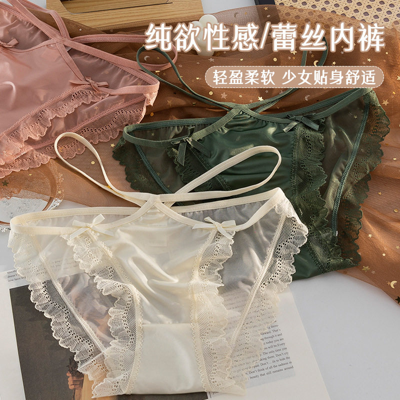 品质缎面网纱拼接一根带绑带打结装饰性感内裤女低腰纯棉裆半包臀
