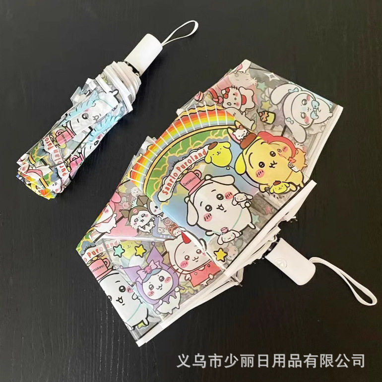 chiikawa雨伞透明日系可爱卡通