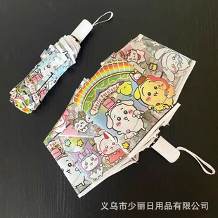 chiikawa雨伞透明日系可爱卡通学生折叠伞成人儿童自动雨伞批发