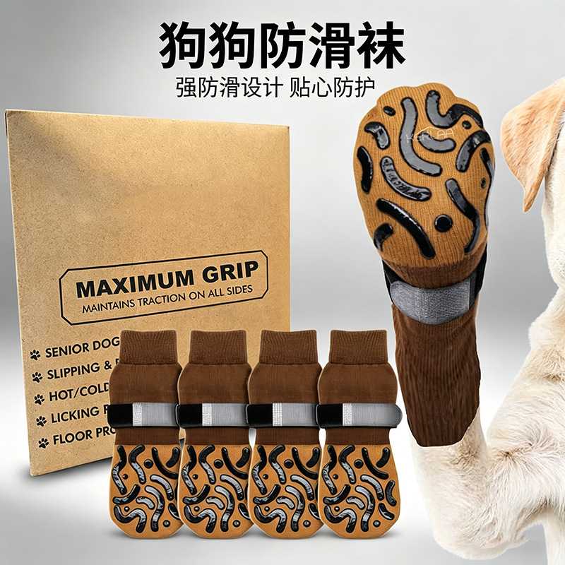 狗狗袜子脚套春夏宠物外出防抓